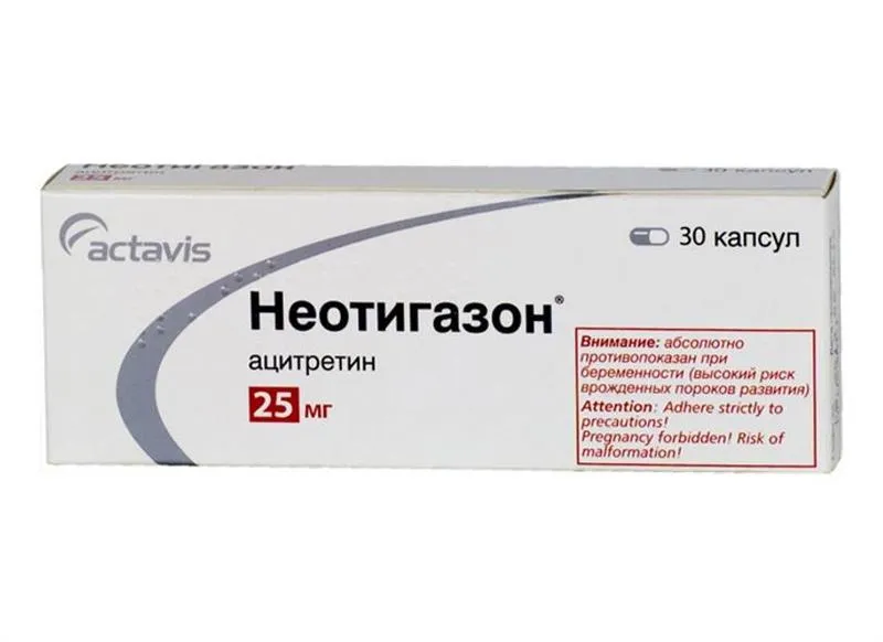 Где купить Неотигазон